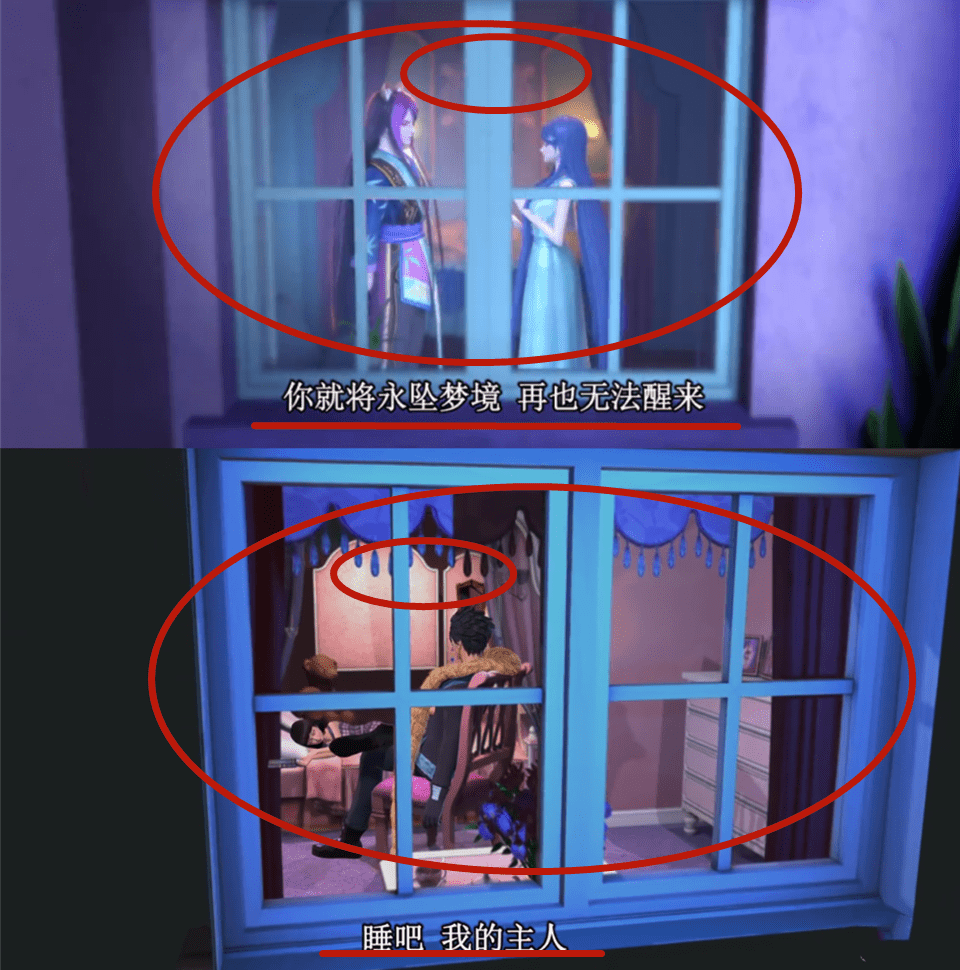 叶罗丽冰莲花:冰公主的专属梦境用的是莫纱的家,你发现了吗?_房间