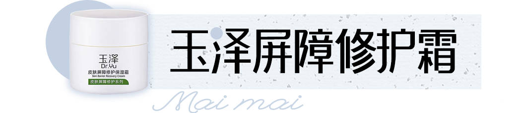 因为|曝光！这些面霜重金属超标7000倍！你中招了吗？