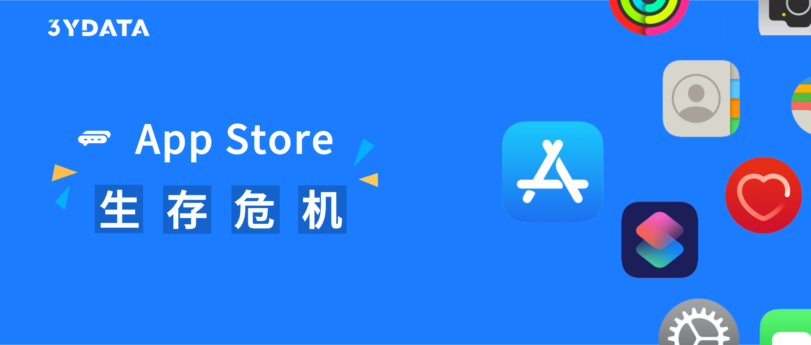 開放應用市場法案公佈蘋果appstore遭遇生存危機