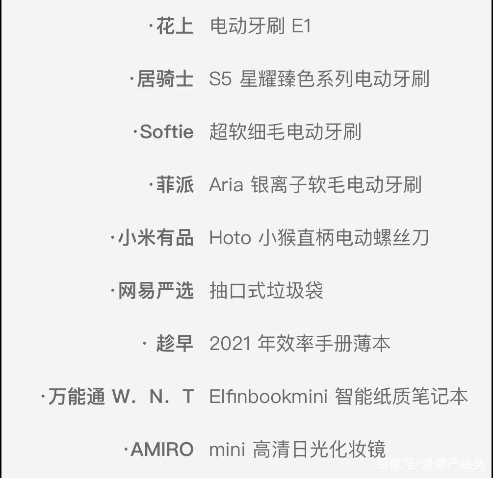 浪潮产品奖：五条人 CD：是土还是浪漫？_专辑