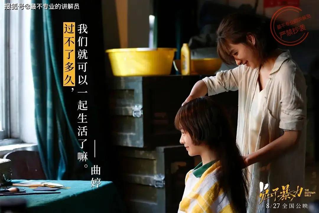 关系|《兔子暴力》：一柔一刚下的迷局