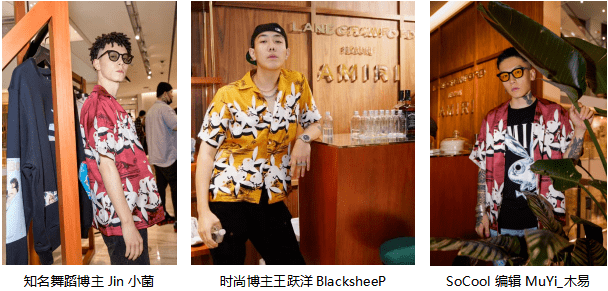 销售点|挚爱如“织” 与您相约连卡佛限时AMIRI夏日酒吧