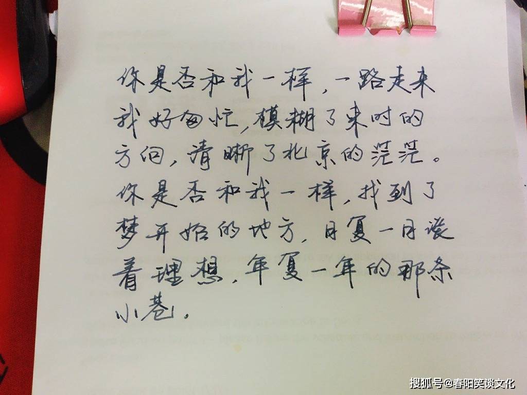 伸手摘星即便一无所获原文 e82e5d661e674fcf9c91b4726976e62a.jpeg