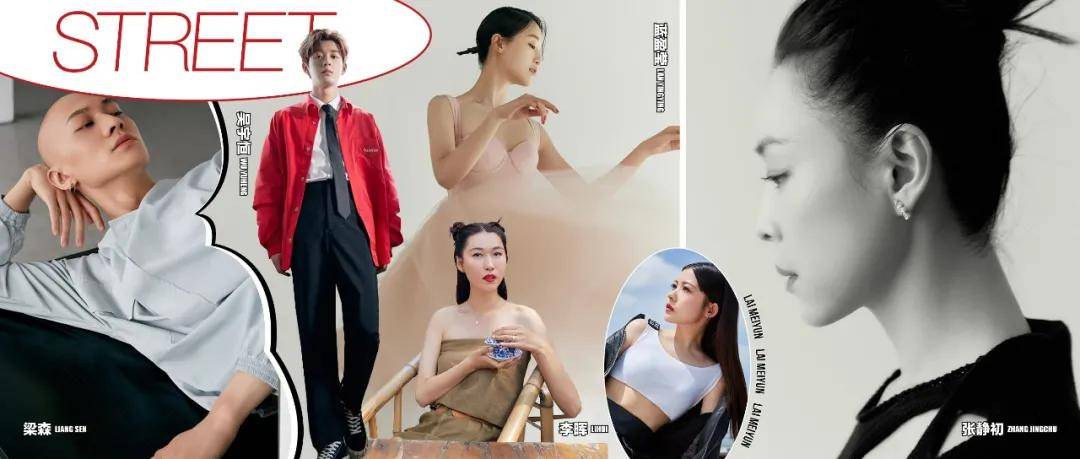 任森|张静初 蓝盈莹 吴宇恒 夏秋交际，你的换季新衣准备好了吗？