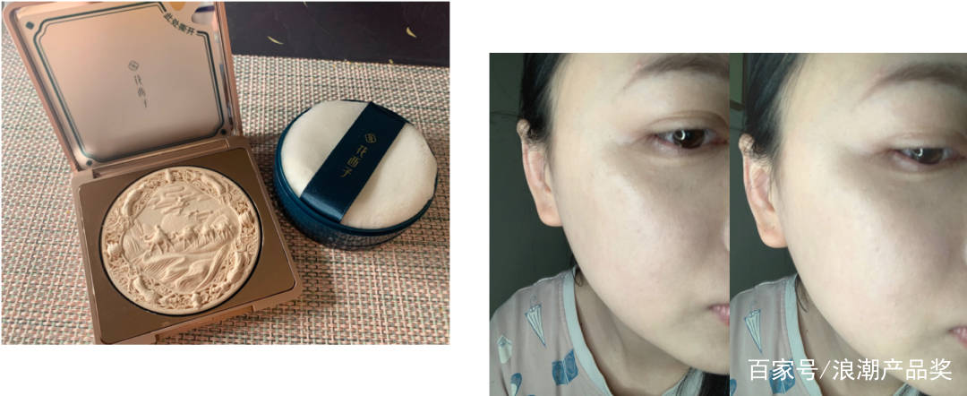 西子|浪潮产品奖：花西子桃花蚕丝蜜粉饼：只做东方之美的彩妆国货