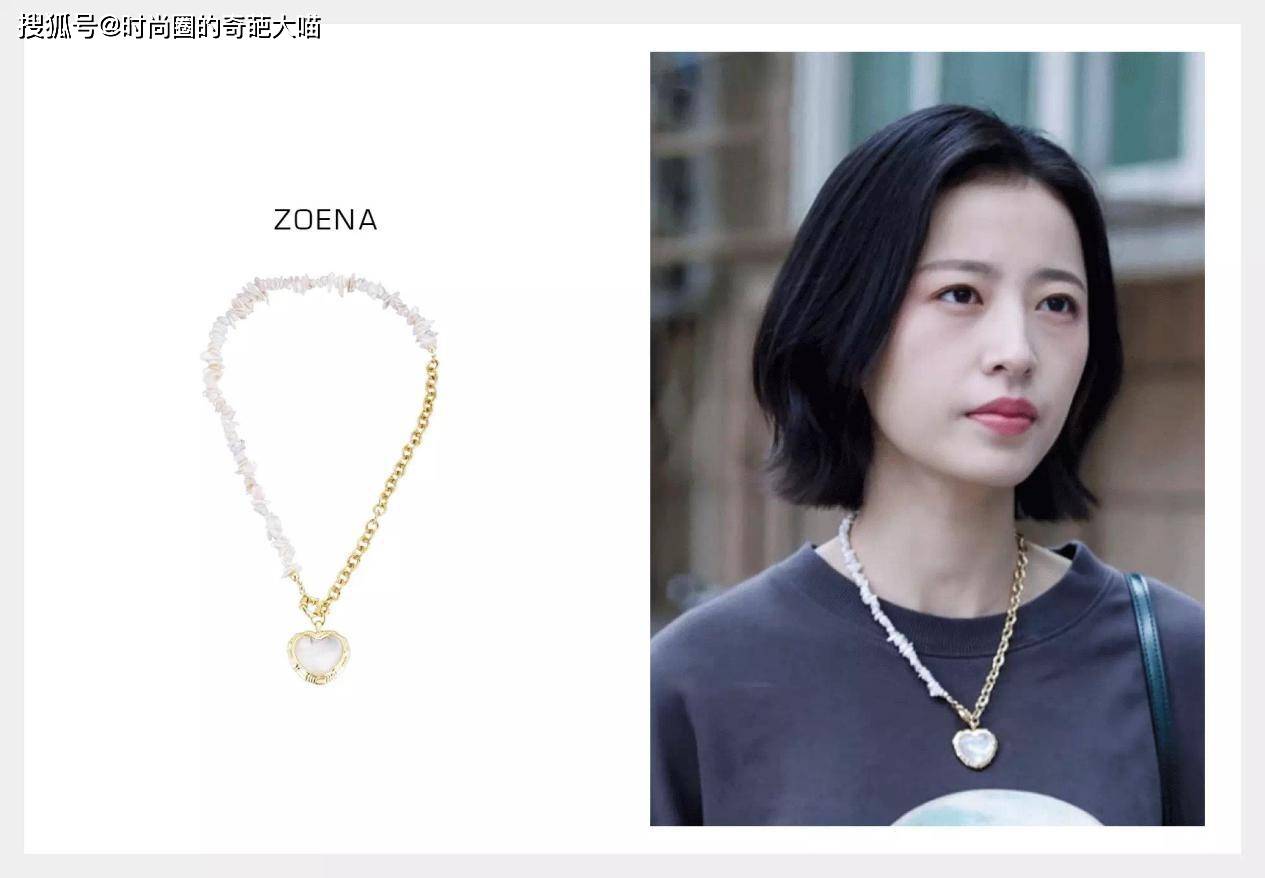 西装|周雨彤不愧是打工人之光！百元穿搭实用性满分，满足各种风格需求