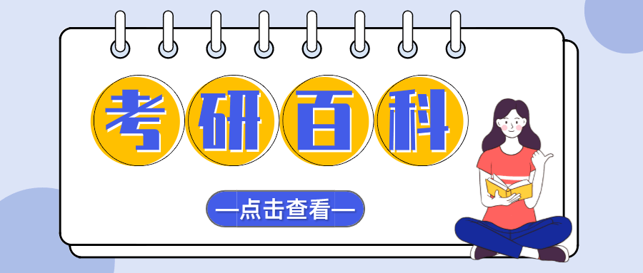 專業代碼,考試科目代碼分別代表什麼——一,學科門類與專業