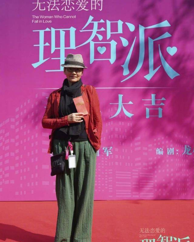 条纹|65岁老戏骨潘虹尝试“红配绿”！穿14年前旧衣，围巾太时髦了
