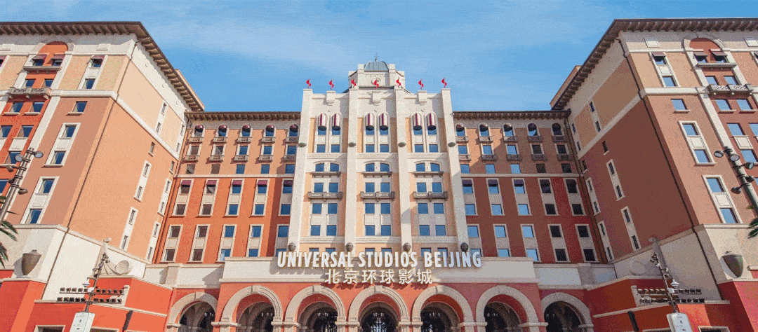 住宿方面园区有两大主题酒店,一是全球首家环球主题的"环球影城大酒店