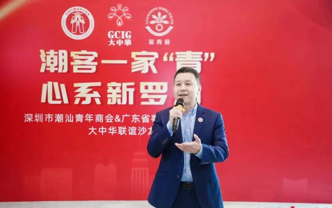 黄大卫会长讲话