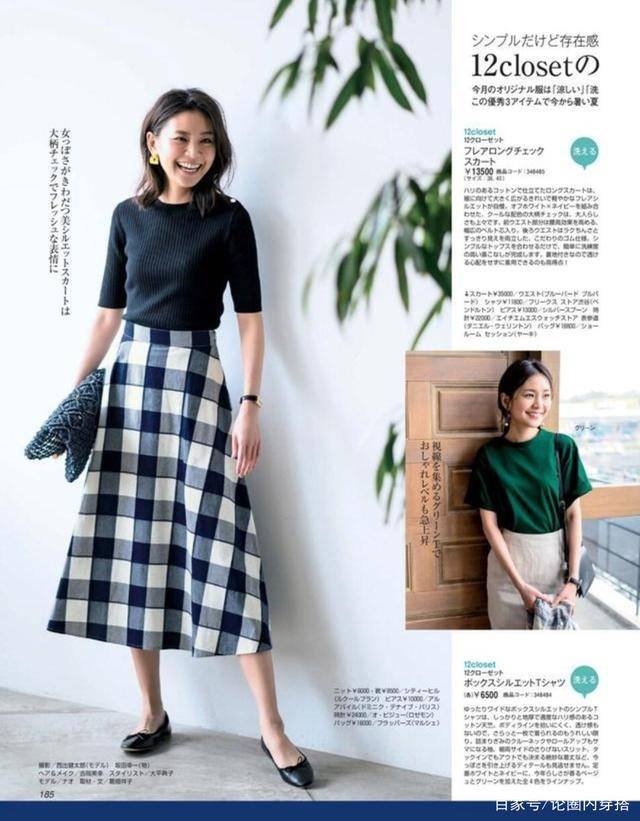 进行|如何打造轻熟风造型？学会这些穿搭公式，你也可以美得优雅高级