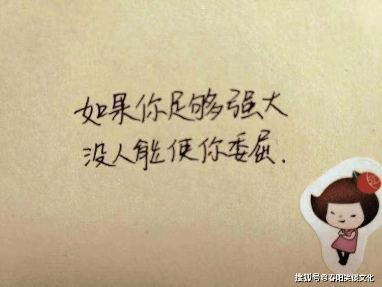 别人口中一百个我_不要从别人嘴里了解我毕竟我对每个人都不一样