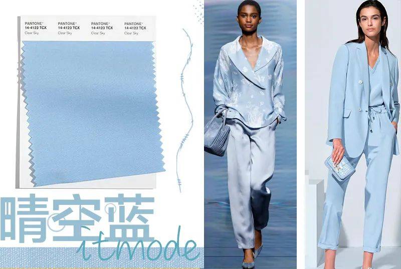 蕃茄|2021秋冬流行色都出来了 ！你还不知道？