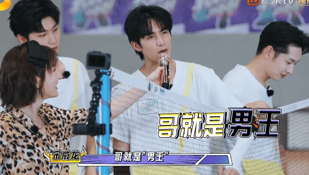 王耀庆|宋威龙嘴比脑子快，姐就是女王，憨憨发言遭王耀庆嘲讽！