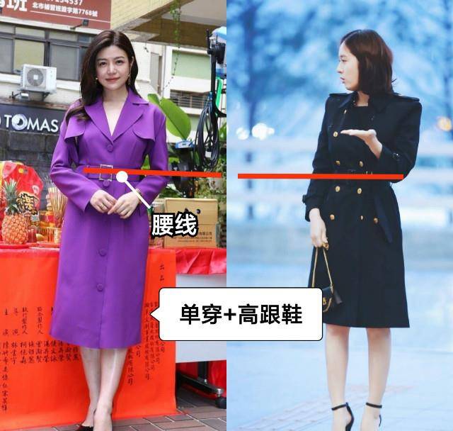小个子|今秋这样穿风衣，“不配裙子”一样气质高级，八成小个子都爱了！