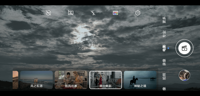 方面|荣耀Magic3一周真实体验，颜值与性能兼备的一款真旗舰