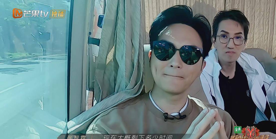 本人|张智霖公演状态获赞，宣布身体不好将退圈，分组暴露不是力捧对象