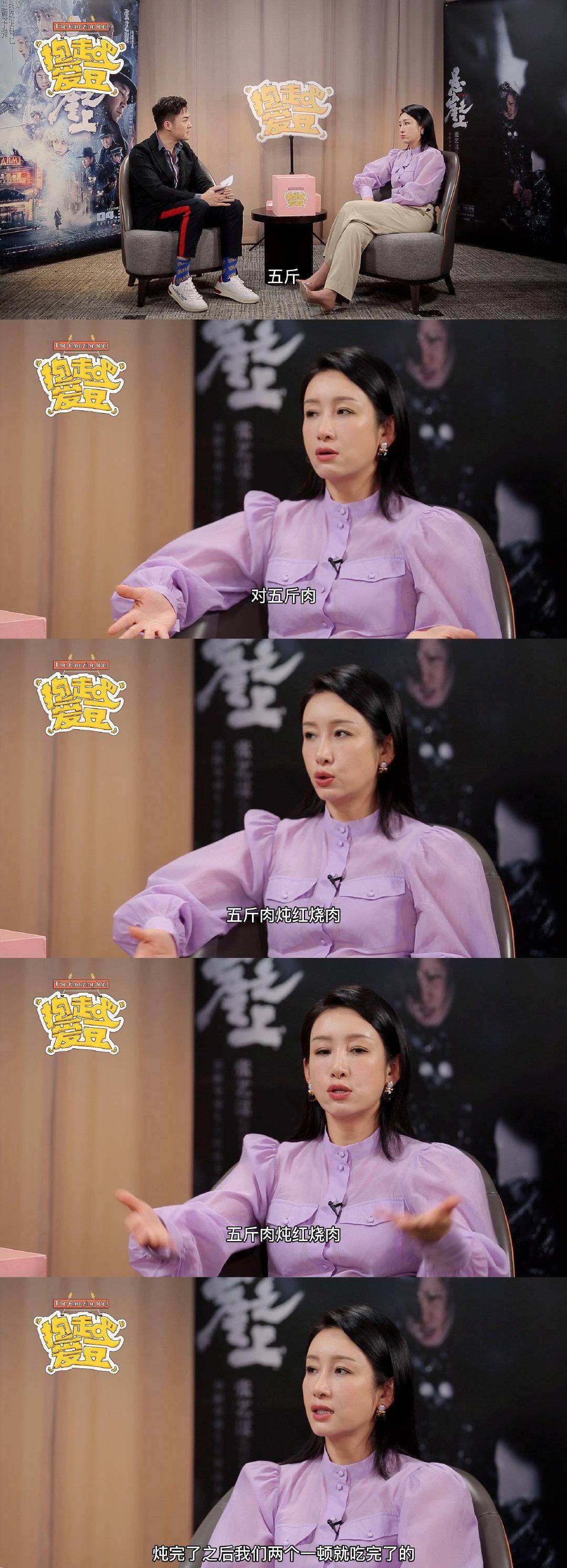 什么|原来大家都误解秦海璐了?姐姐不是怀孕了是真的爱吃肉吃胖了!