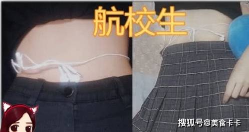 图片|炫腰”走红网络，体育生VS空乘生，看力与美的结合谁更胜一筹