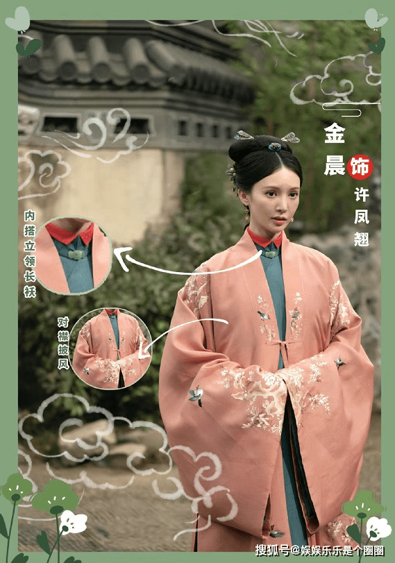 少奶奶|《玉楼春》让人惊讶的不止主演们的演技,更让人惊艳的是服化道的用心!