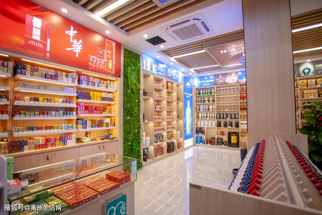 高州市永益贸易商行是一家专营各类名烟名酒,茶叶,参