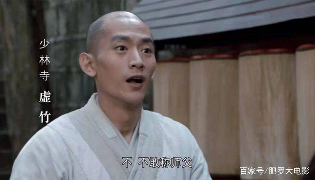 智商|一出手就拿收视冠军,但这部于荣光版《天龙八部》我夸不出口