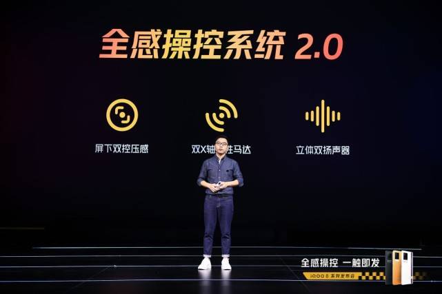 系列|电竞旗舰iQOO 8系列今日正式发布 售价3799元起