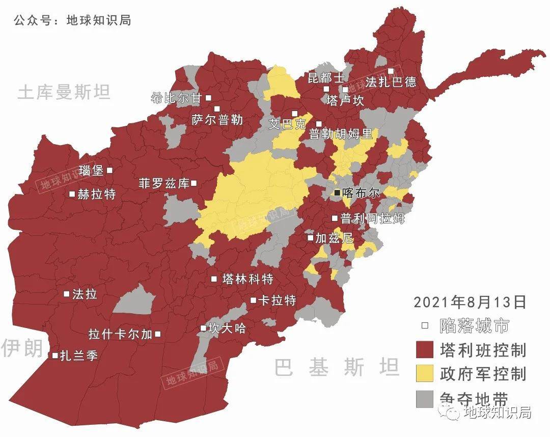 7天拿下喀布尔,塔利班是如何做到的?| 地球知识局