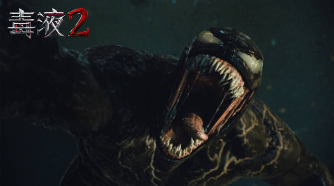 卡内奇|《毒液2》曝北美版海报 毒液与致命反派合体共生