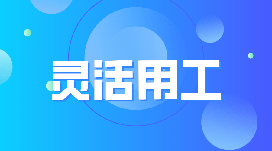 如何选择适合自己的创投平台 1831d286c5c94309b19a10dd3455e343.png