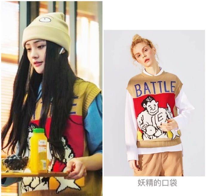 毛衣|郑爽新剧《我的保姆手册》剧中私服，俏皮的鬼马风格，也就她敢穿