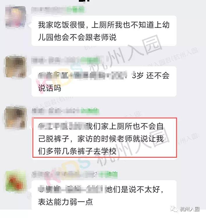 进行|家访≠录取！2021杭州幼儿园家访进行中！孩子须在场！住户不一致失去入园资格