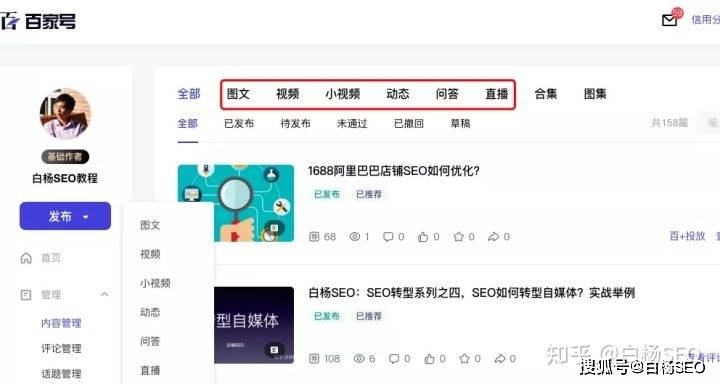 啥是无痕搜索 33941c9aabda4f92b8c480a007e0d2c5.jpeg