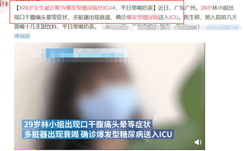 家长|“糖”多必伤！新生儿到青春期，孩子如何健康吃糖？营养师告诉你