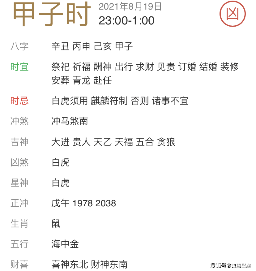 大众娱乐手机歌词 晴格歌词网