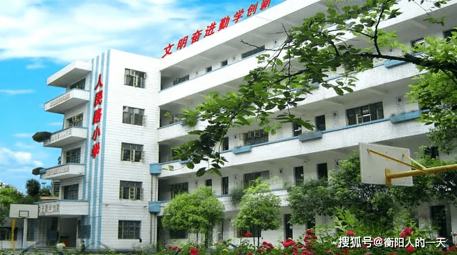 小学教育排行_起底上海重点小学排行,民办小学实力居首,上海实验仅排第二