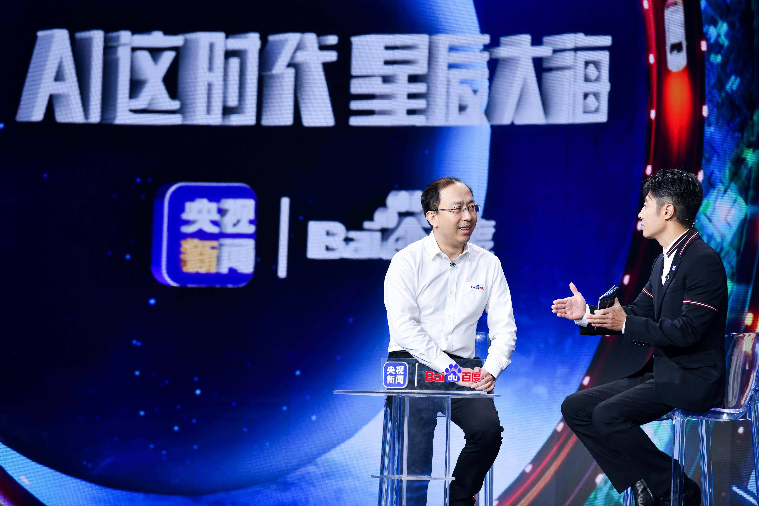 Apollo|百度发布“汽车机器人”推无人车出行服务平台“萝卜快跑”