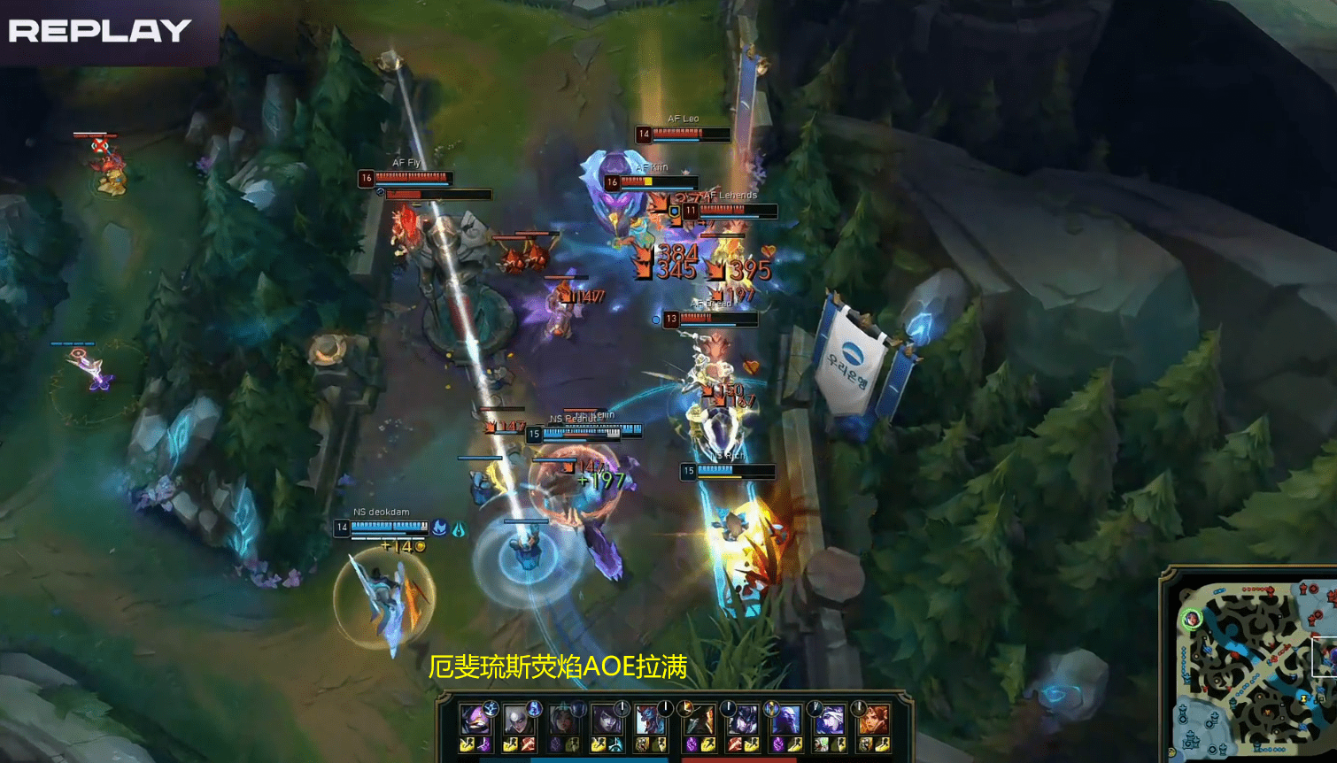 Lol 上单差距kiin对线完爆af却被翻盘 管泽元 这凯南也能赢 游戏 中华资讯在线