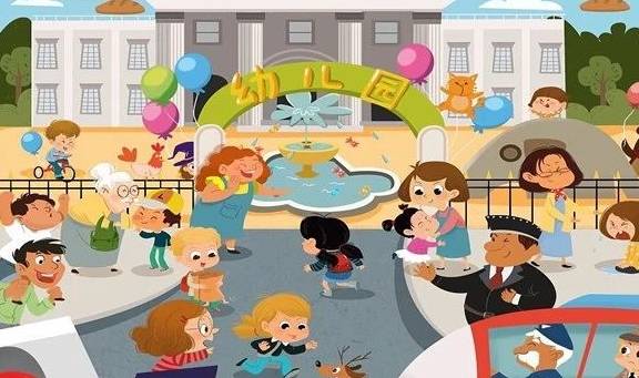 因为|第一次送孩子去幼儿园前，父母要做好这几种准备，不然孩子入园难