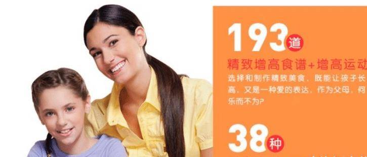 后天|揭秘孩子身高遗传公式，父母把握30%后天因素，宝宝猛长高个子大长腿