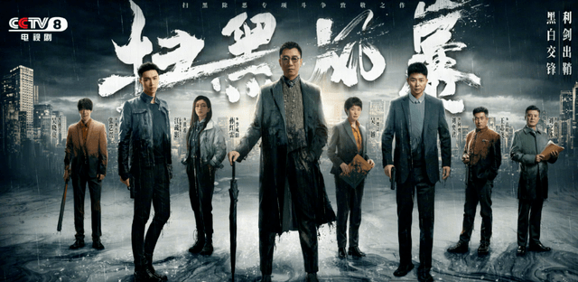 因为|《扫黑风暴》后,张艺兴还有新剧将播,主演实力不输孙红雷