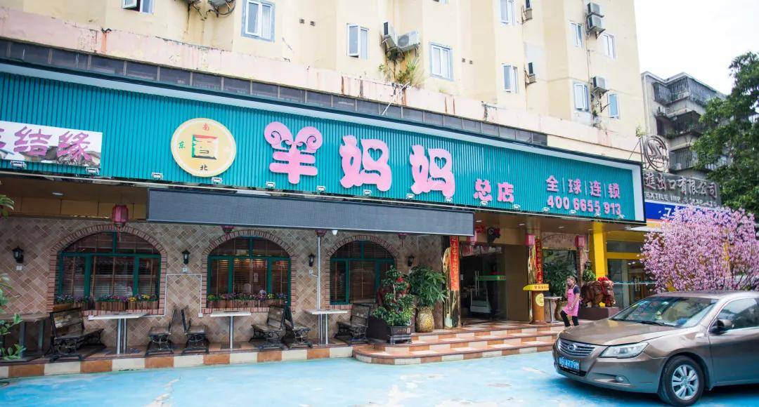 周一至周日 11:00-24:00编辑「羊妈妈 下沙店」店鋪地址:深圳市福田区