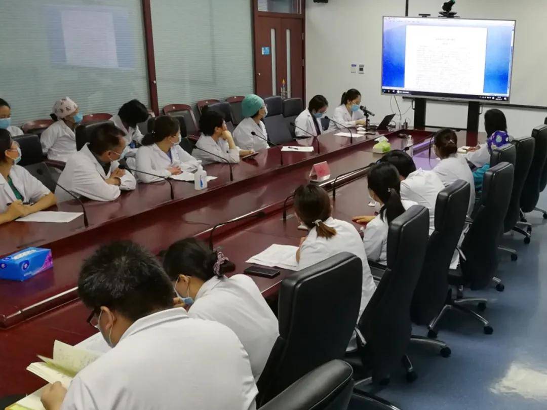 我院召开2021年度第四次疑难病例学术讨论会_医生