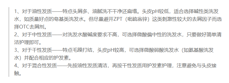 康如|扒了这么多的洗发水，这4款强推！好用程度不输大牌，孕妈快来囤