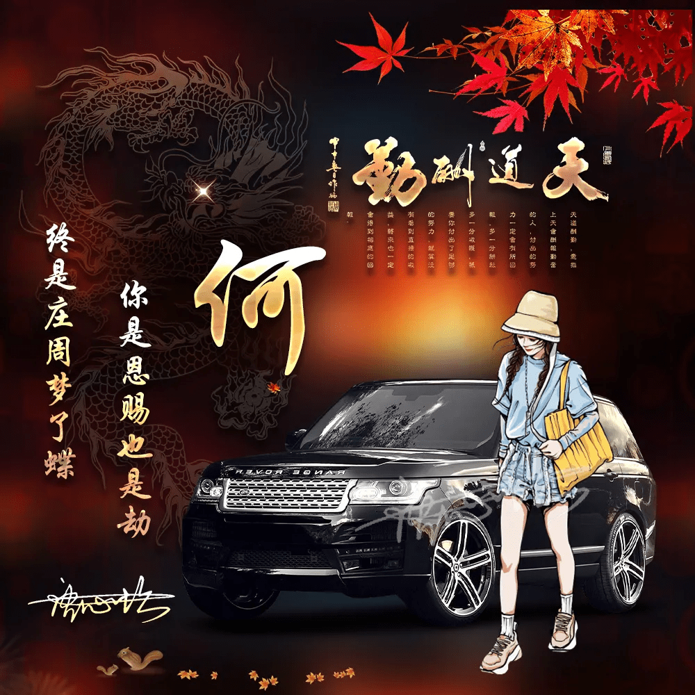 明煊|2021你的微信头像该换了,十几款66张高端大气签名头像,有你的吗