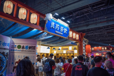 苦咖啡排行_“潮”品:同仁堂苦咖啡亮相淘宝造物节
