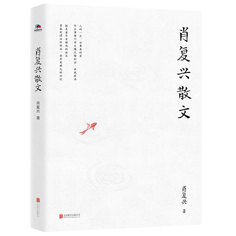 散文精选大全 e01aa15c76e4429692f1cab18b3b51bf.png