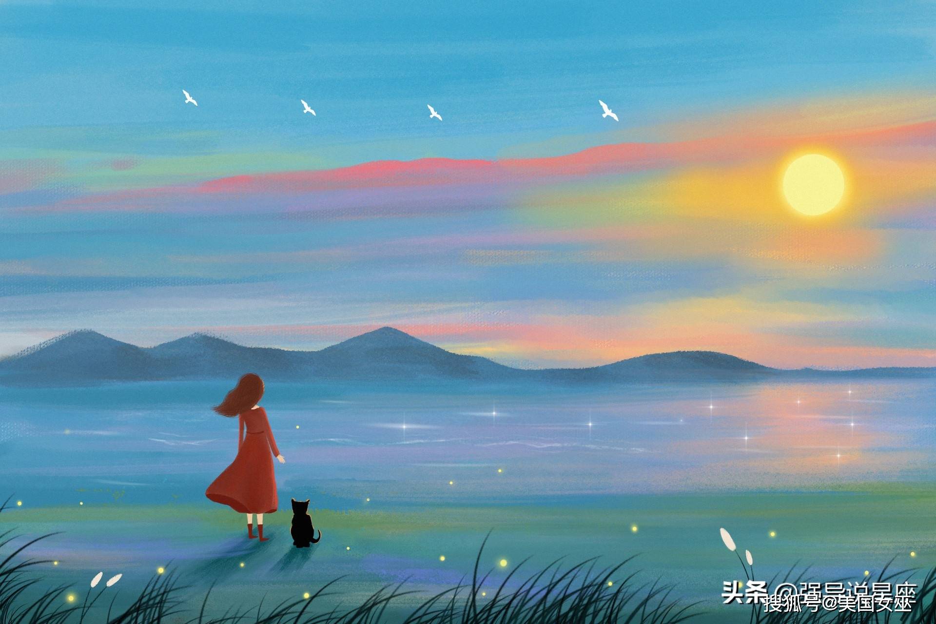 做不到阿谀奉承 即便不合群也不勉强自己 很强势的星座 性格