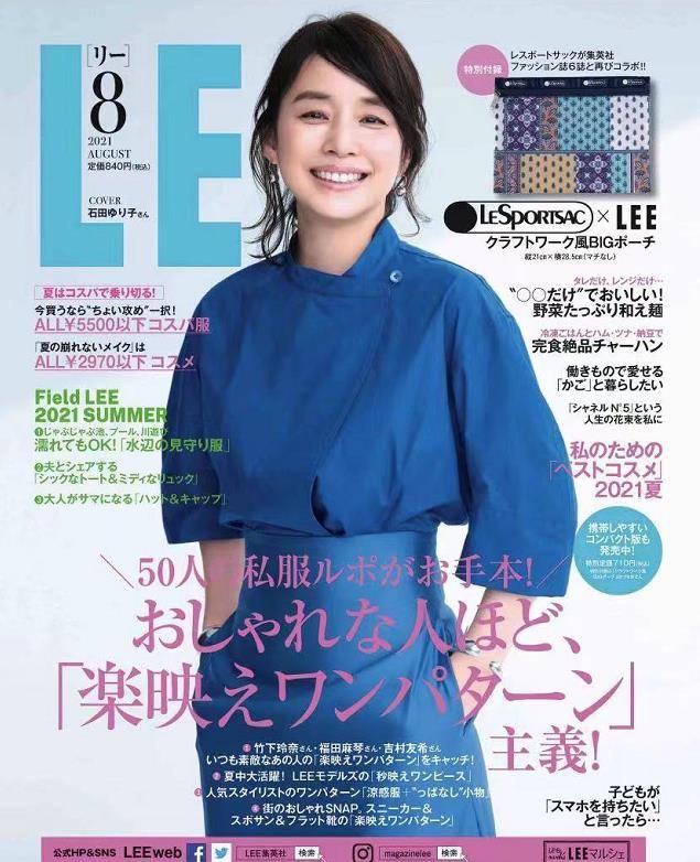 高手|40+女人更要懂色彩搭配，4类鲜艳色的“高级配色”示范，秒成高手