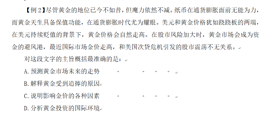 避风港简谱_避风港钢琴谱 E调总谱 冯曦妤 钢琴总谱视频 原版钢琴谱 乐谱 曲谱 五线谱 六线谱 高清免费下载(2)